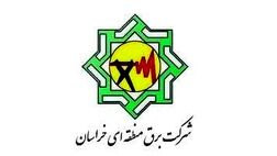 عضویت 103 مدیر خانم درهیئت مدیره شرکت های وزارت نیرو