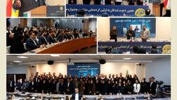اولین گردهمایی منتخبین جشنواره نور دانش و باشگاه برترین‌های بیمه مسئولیت بیمه کوثر
