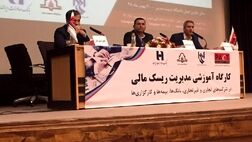 نخستین کارگاه اجرایی مدیریت ریسک مالی با حمایت بانک صادرات ایران برگزار شد