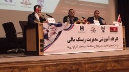 نخستین کارگاه اجرایی مدیریت ریسک مالی با حمایت بانک صادرات ایران برگزار شد