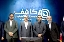وحید خدابخشی سرپرست شرکت کاشف شد
