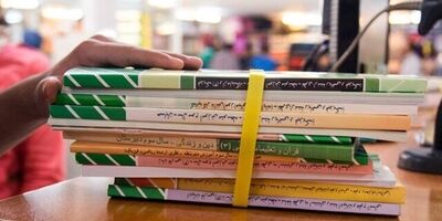 ثبت‌نام بیش از ۹ میلیون دانش‌آموز در سامانه سفارش کتب درسی
