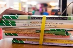 امکان ثبت سفارش کتب درسی تمامی پایه‌های تحصیلی + نحوه ثبت سفارش
