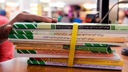ثبت‌نام بیش از ۹ میلیون دانش‌آموز در سامانه سفارش کتب درسی
