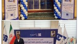 افتتاح ساختمان جدید شعبه بیمه سرمد در غرب تهران
