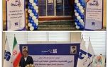 افتتاح ساختمان جدید شعبه بیمه سرمد در غرب تهران
