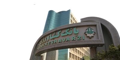 پرداخت 59 هزار میلیارد ریال تسهیلات قرض الحسنه ازدواج و فرزندآوری توسط بانک کشاورزی
