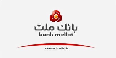 عملکرد جذاب بانک ملت با رشد ۳۷ درصدی تراز عملیاتی