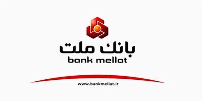 عملکرد جذاب بانک ملت با رشد ۳۷ درصدی تراز عملیاتی