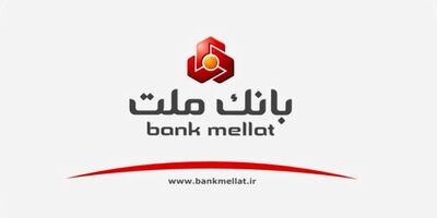 عملکرد جذاب بانک ملت با رشد ۳۷ درصدی تراز عملیاتی