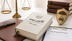 آیا زمان بازنگری آیین‌نامه ۵۳ شورایعالی بیمه فرا نرسیده است؟
