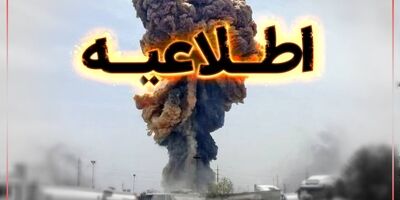 اطلاعیه بیمه البرز
