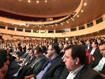 همایش صنعت بیمه