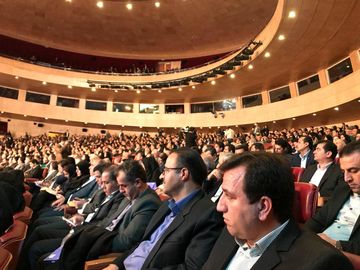 همایش صنعت بیمه