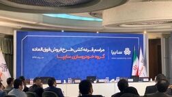 مراسم قرعه‌کشی سایپا برای تحویل ۱۰هزار خودرو برگزار شد/ ثبت‌نام بیش از یک میلیون نفر در قرعه‌کشی 