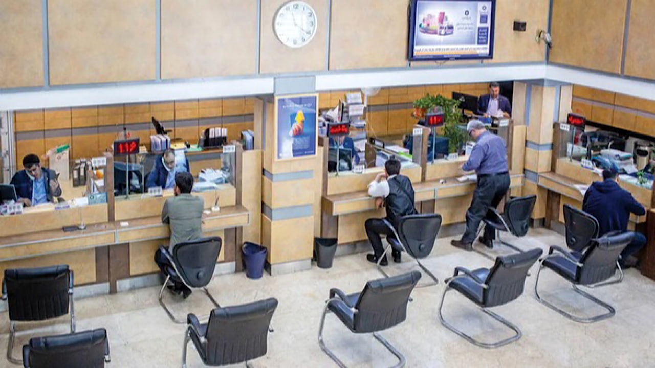 
نحوه فعالیت بانک‌های استان تهران در روز سه شنبه