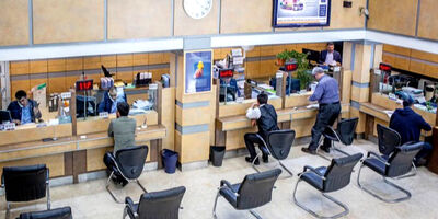
بانک‌های تهران شنبه تعطیل هستند
