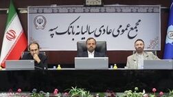  امروز عملیات بانکی « بانک سپه »کاملاً یکپارچه است