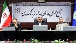  امروز عملیات بانکی « بانک سپه »کاملاً یکپارچه است