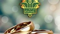 پرداخت 26 هزار میلیارد ریال تسهیلات قرض الحسنه ازدواج و فرزندآوری توسط بانک کشاورزی
