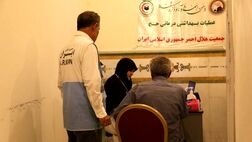 جزئیات احراز استطاعت جسمی زائران حج تمتع ۱۴۰۵
