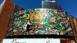 
ارتش استخدام می‌کند