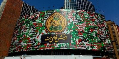 
ارتش استخدام می‌کند