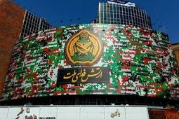 
ارتش استخدام می‌کند