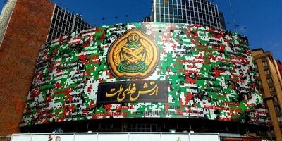 
ارتش استخدام می‌کند