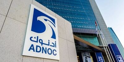 سرمایه‌گذاری ۱۵۰ میلیارد دلاری امارات در بخش نفت و گاز
