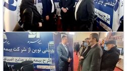  حضور فعال بیمه سرمد در نخستین نمایشگاه معرفی خدمات کسب‌ وکار استان سمنان 
