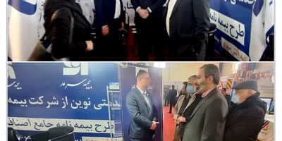  حضور فعال بیمه سرمد در نخستین نمایشگاه معرفی خدمات کسب‌ وکار استان سمنان 