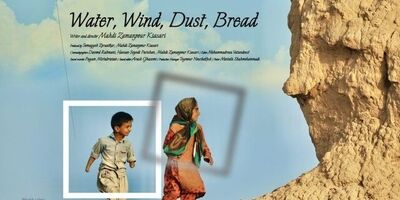 مستند «آب باد خاک نان» در جشنواره زعفران طلایی ترکیه