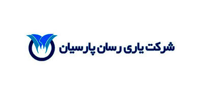 یاری رسان پارسیان 22.088 میلیون ریال خسارت جعلی کشف کرد