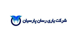 یاری رسان پارسیان 22.088 میلیون ریال خسارت جعلی کشف کرد