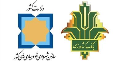  پرداخت تسهیلات ماشین آلات در استان مرکزی