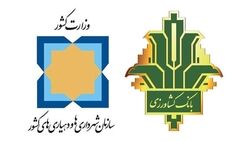  پرداخت تسهیلات ماشین آلات در استان مرکزی