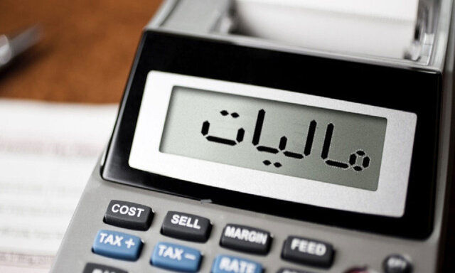 مهلت ارسال اطلاعات دفاتر تجاری الکترونیکی تمدید شد