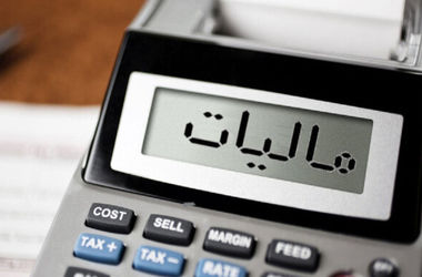 تمدید مهلت ارسال صورت‌حساب‌های الکترونیکی مالیاتی