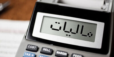 این اقلام را بدون مالیات بخرید