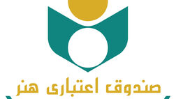 صندوق اعتباری هنر امسال فرد جدیدی را تحت پوشش بیمه تکمیلی قرار نمی‌دهد