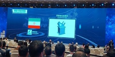 تصاویر «ماه توت‌فرنگی» در سراسر جهان