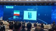 ایران به جمع کشورهای همکار در پروژه ماه‌نشین «چانگِ۸» پیوست