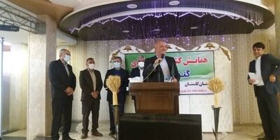 کشاورزان با پرداخت ۱۰ درصد حق بیمه محصولات خود را بیمه می کنند