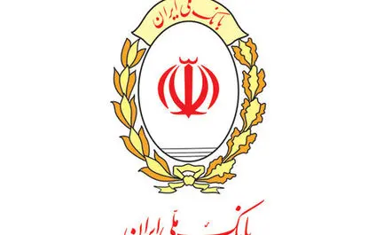 بانک ملی ایران، مسوولیت تاریخی در اقتصاد مقاومتی