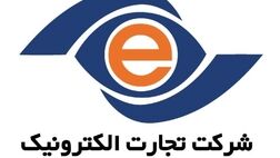دلیل کاهش سود عملیاتی تجارت الکترونیک پارسیان اعلام شد
