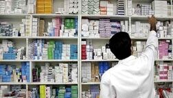 بدهی بیمه‌ها به داروخانه‌ها صنعت داروسازی را فلج کرده است 