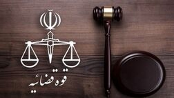 ۵۸۳ پرونده قصاص در سال 1400  منجر به صلح و سازش شد
