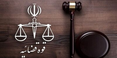 ۵۸۳ پرونده قصاص در سال 1400  منجر به صلح و سازش شد