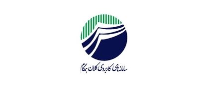 پست ‌بانک بابت اجرای مرحله نخست افزایش نرخ سپرده قانونی چقدر به بانک مرکزی پرداخت کرد؟